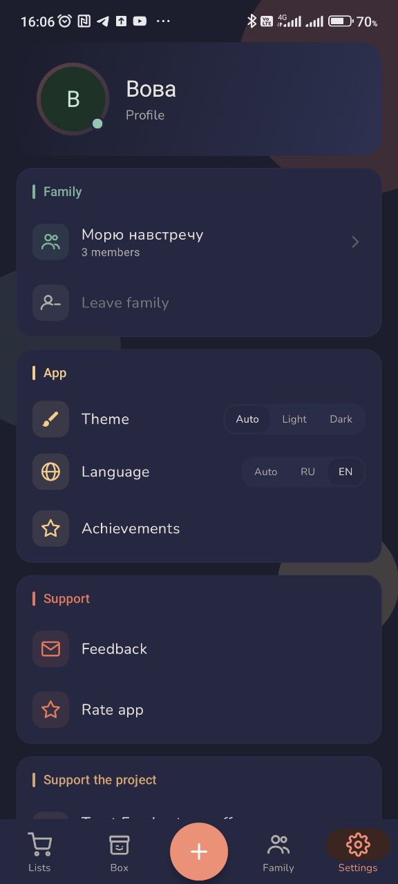 Foodee: настройки на английском